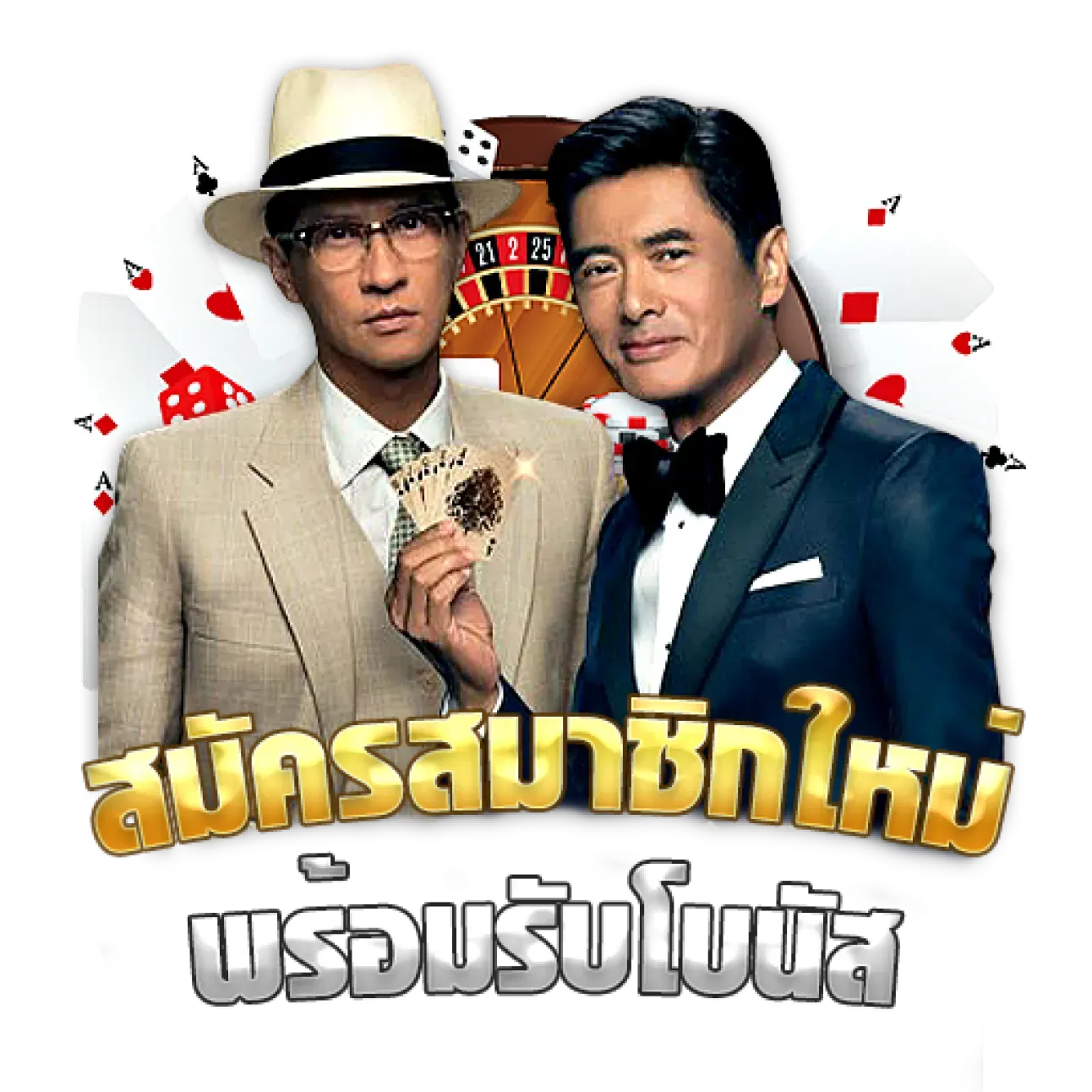 ดาวน์โหลด (44)